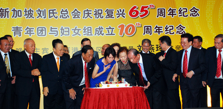 65th Anniversary Cake Cutting