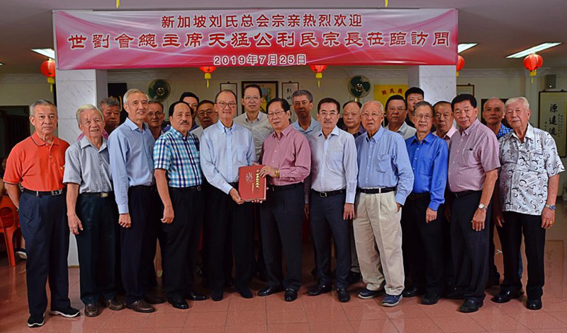 world liu visting 2019